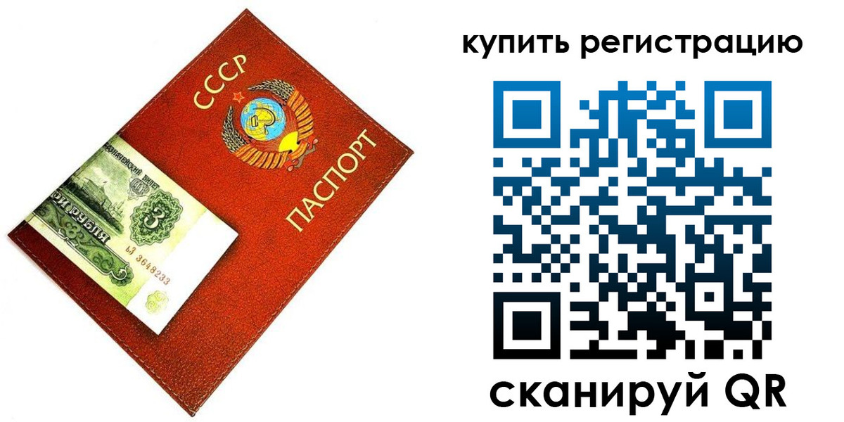 регистрация для дет. сада в Красном Куте