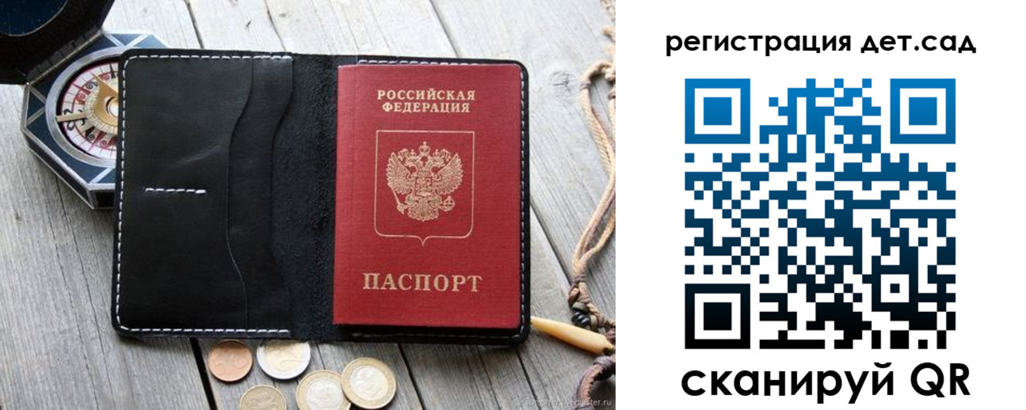 временная регистрация адрес в Красном Куте